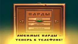 Game screenshot Backgammon Champion mod apk