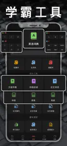 一年级语文上册-小学语文人教版英语课本同步学习点读App screenshot #7 for iPhone