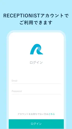 RECEPTIONIST Mobile screenshot 3