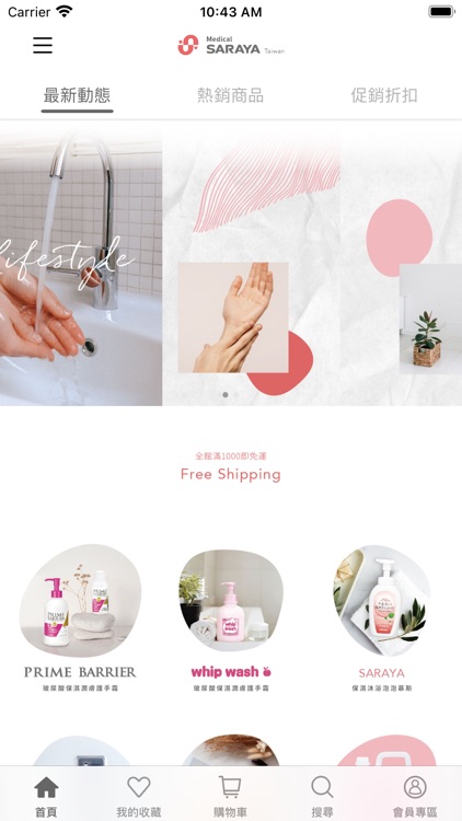 Medical SARAYA Taiwan