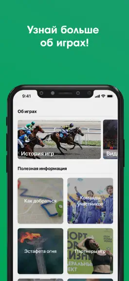 Game screenshot Игры Манчаары hack