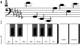 ¼ learn sight read music tutor айфон картинки 4