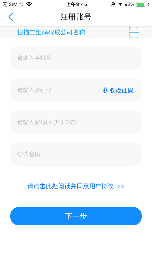 #2. 旭道通 (iOS) 来自: 上海煦道网络科技有限公司