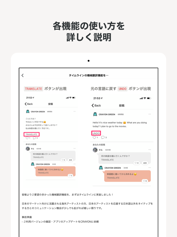 Screenshot #5 pour CRAYON