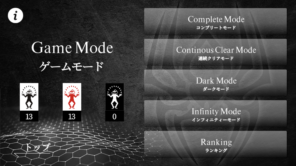 #9. Dark Solitaire Spider (iOS) Ved: DarkSolitaire Spider