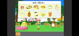 Game screenshot スマイルタウンLITE hack
