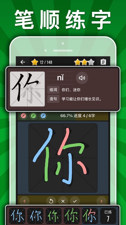 小学语文数学英语-人教点读App screenshot-3
