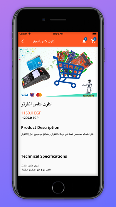 KAS store Screenshot