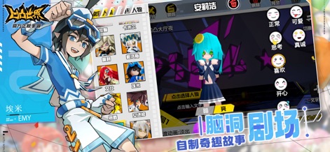 凹凸世界 - Los usuarios pueden dar rienda suelta a su imaginación en el "小剧场" (Pequeño Teatro) para crear historias y escenas personalizadas, utilizando un sistema de expresiones de personajes y diversos fondos.