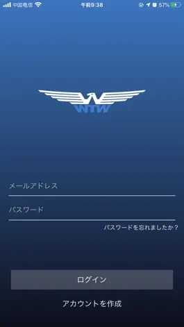 Game screenshot WTW mod apk
