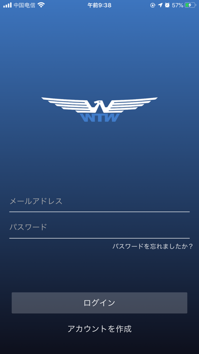 WTWのおすすめ画像1