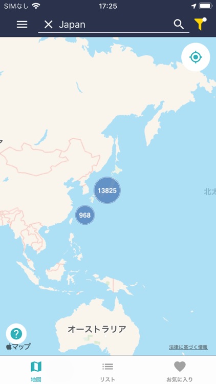 e-Mobility Power アプリ screenshot-3