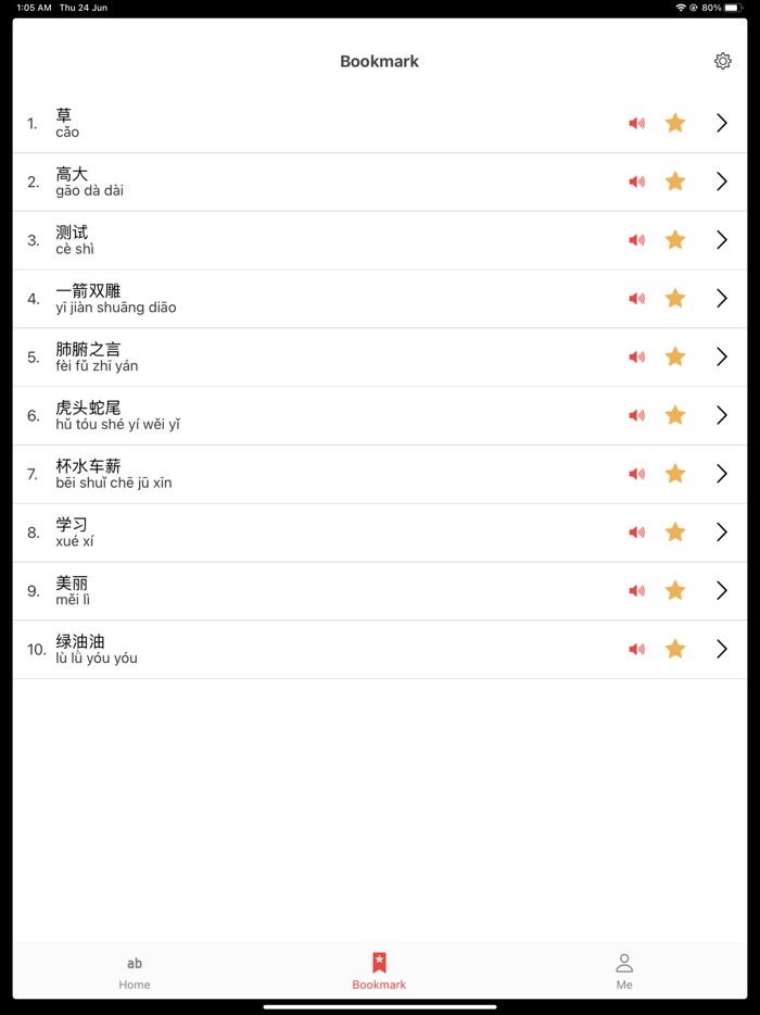 Chinese Spelling Buddy