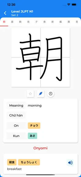 Game screenshot Learn Kanji JLPT N5 N4 N3 N2 apk