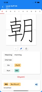 Learn Kanji JLPT N5 N4 N3 N2 screenshot #2 for iPhone