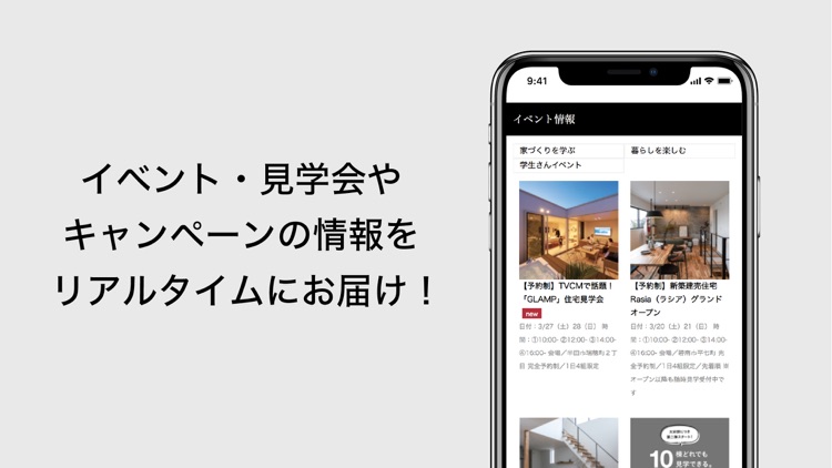 CINCA倶楽部 screenshot-3