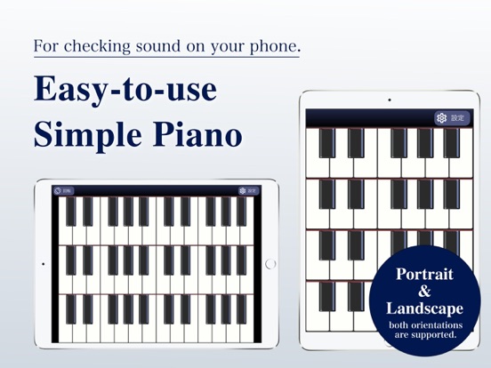 Screenshot #4 pour Piano - Simple & Easy-to-use