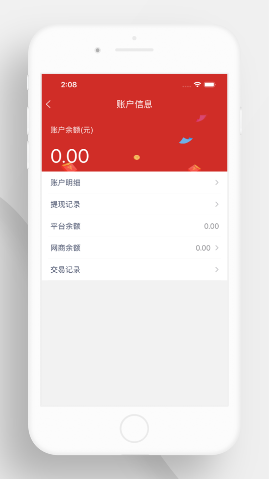 #6. 蜗牛网货货主端 (iOS) بواسطة: Shandong Guang'an Internet of Vehicles Technology Co., Ltd.