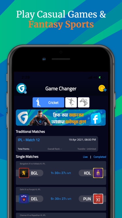 Game Changer BD screenshot-3