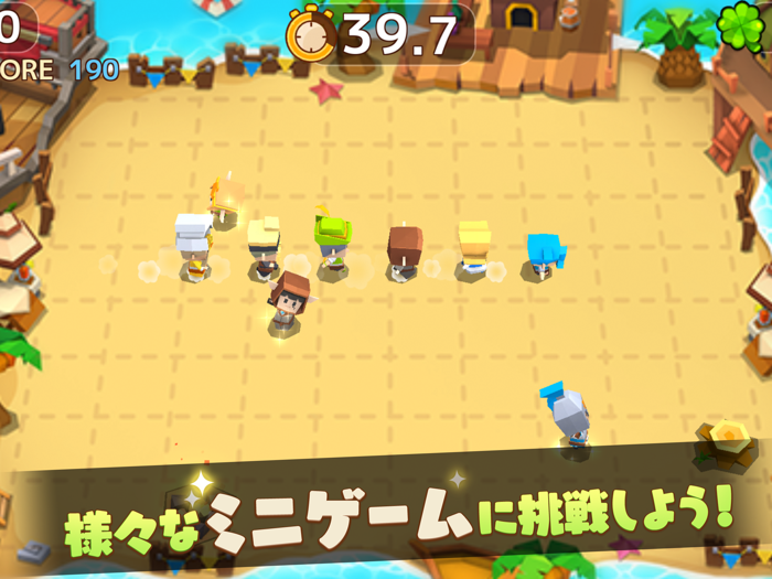 ピコットタウン