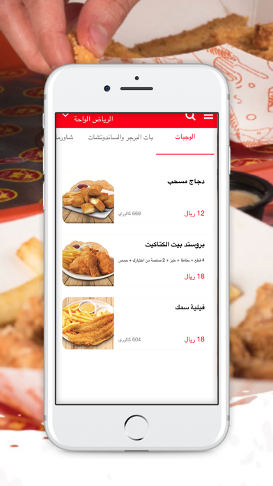 بيت الكتاكيت Screenshot
