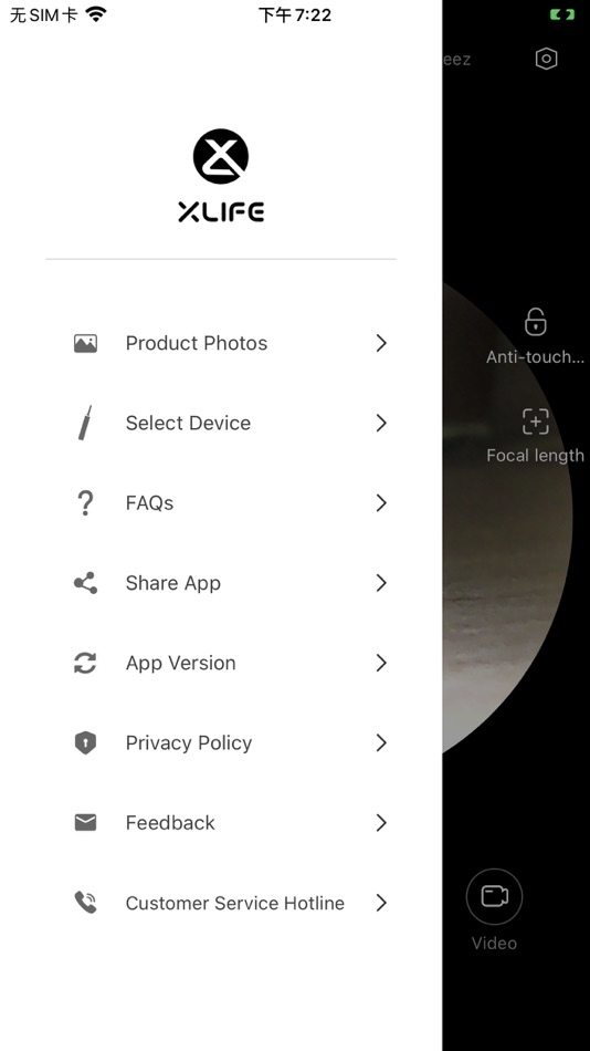 #4. Xlife (iOS) 由: Black Bee Intelligent Manufacturing (Shenzhen) Technology Co., Ltd.