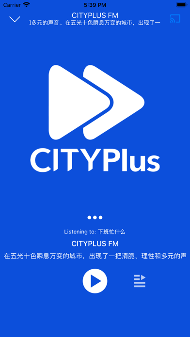 CITYPlus FM Screenshot