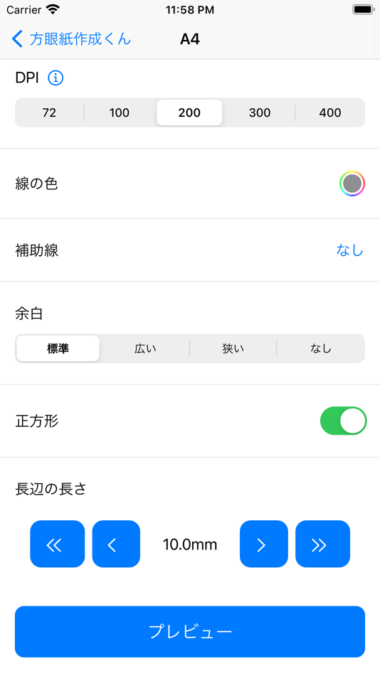 #3. 方眼紙作成くん (iOS) Podle: kohei yamane