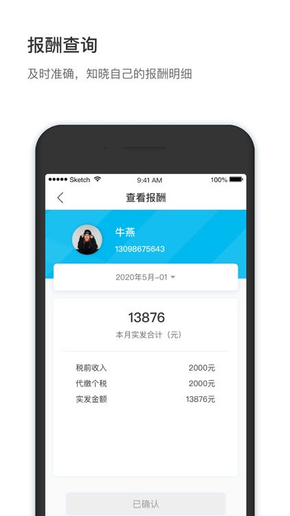 58小方家园 screenshot-3