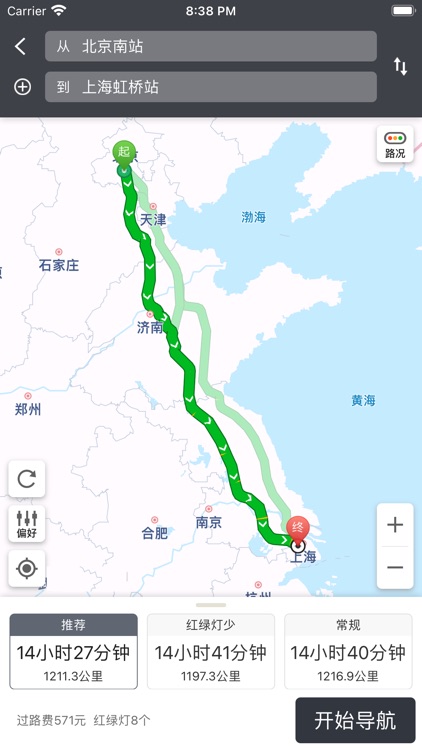 地图导航-高清卫星地球探索世界中文版