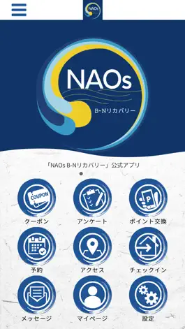 Game screenshot NAOs　公式アプリ mod apk