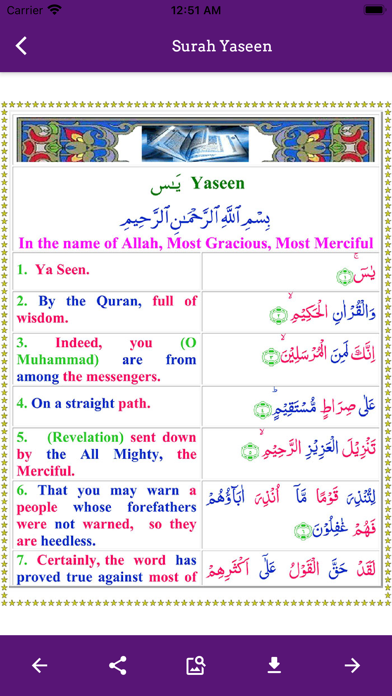 Surah Yaseen Offline Screenshot