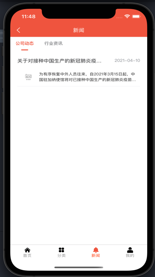 #2. CBABL (iOS) 由: 帅超 李