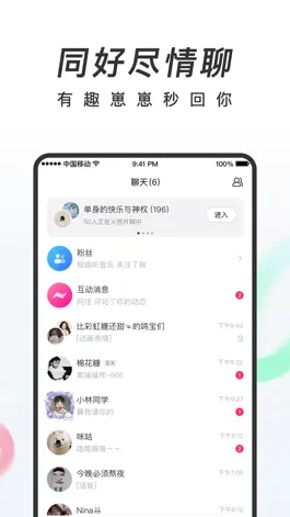 Game screenshot 共鸣-我有故事你听吗 hack