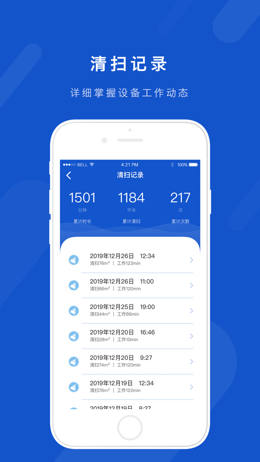 #5. Libos智能机器人 (iOS) بواسطة: 上海黑眸智能科技有限责任公司