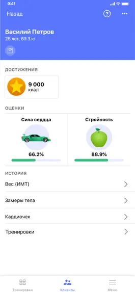 Game screenshot DexBee Тренер hack