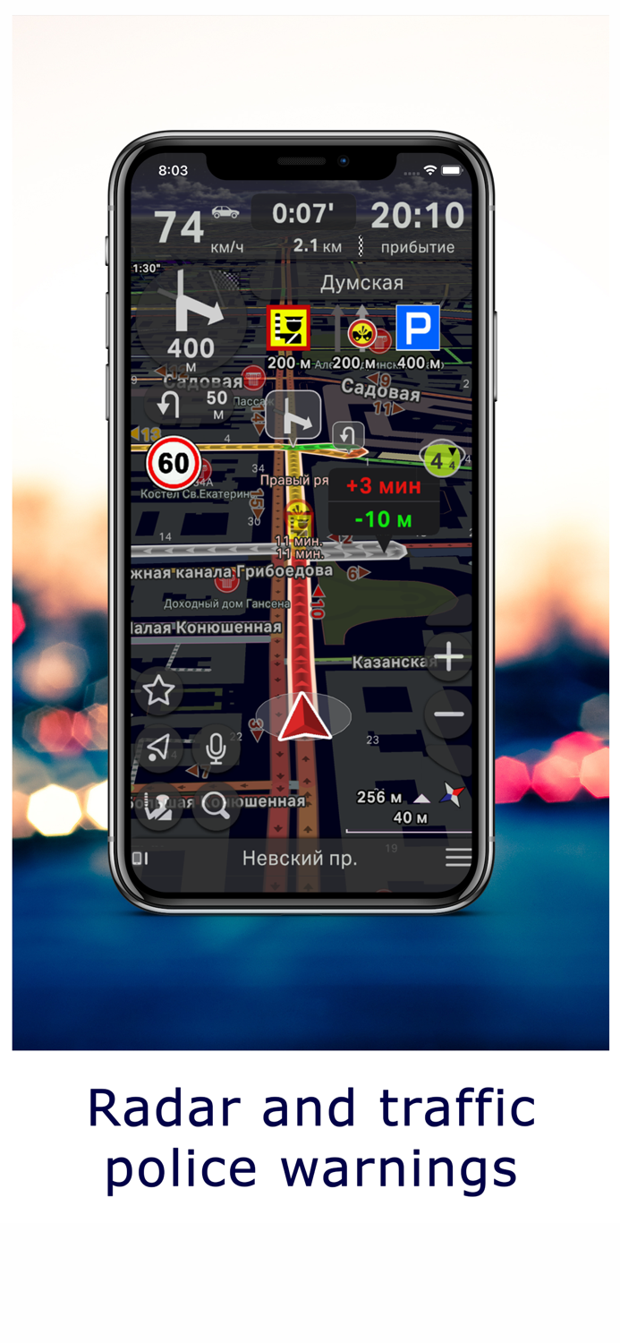 GeoNet GPS Navigator