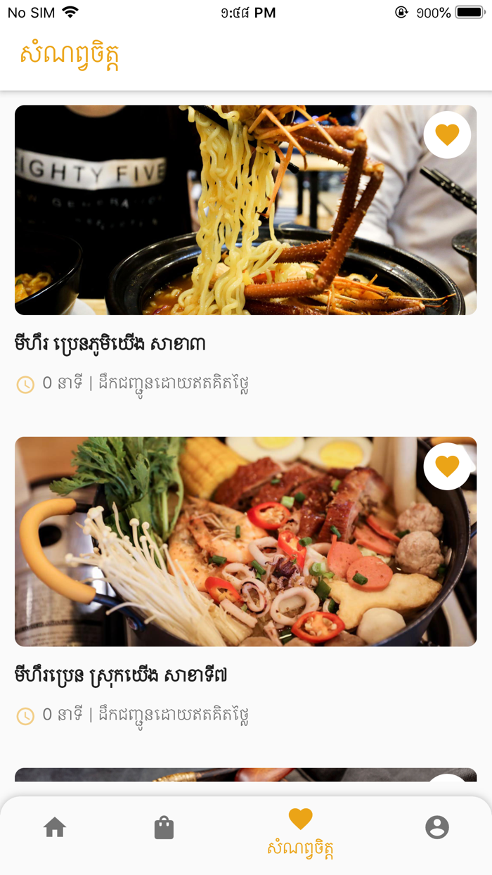 Brand 7 Grades Spicy Noodle