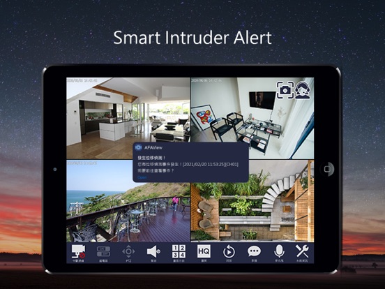 Screenshot #4 pour AFA View