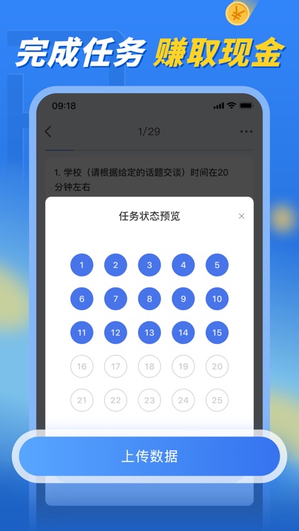 Fun Work screenshot-3