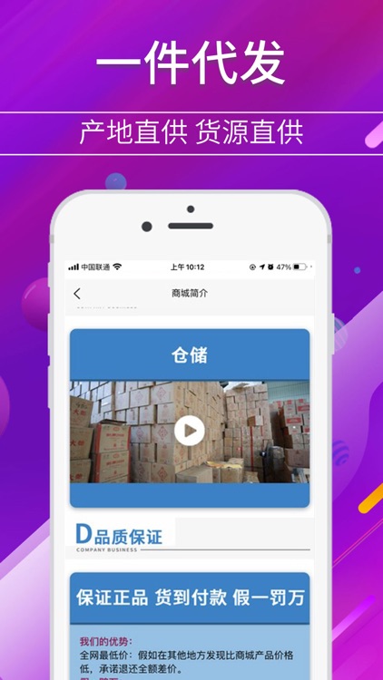 酒硕网 screenshot-3