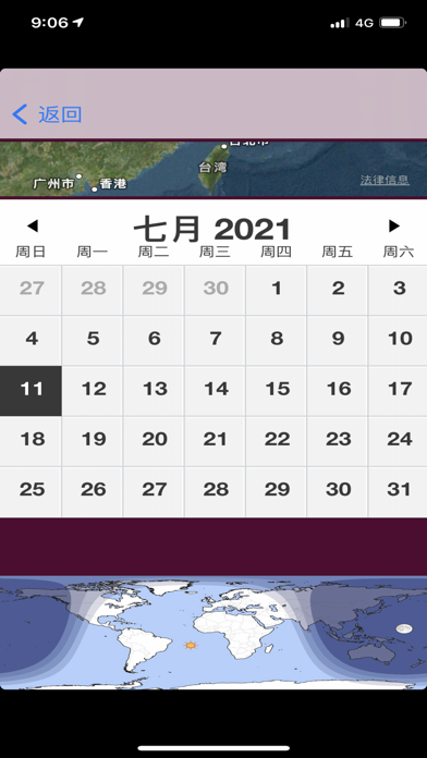 TOOL plus 工具 ( 简体中文版 ) screenshot 2