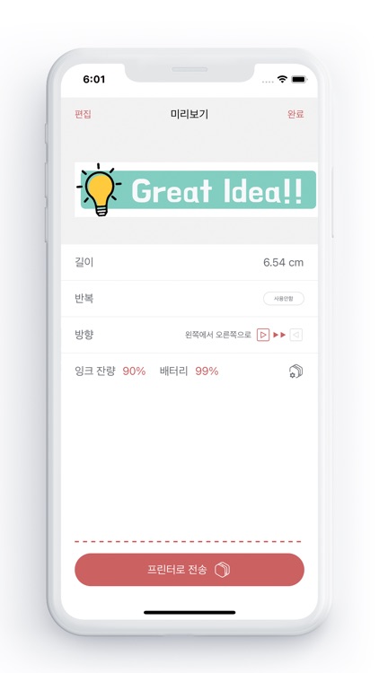 FINECUBE screenshot-5