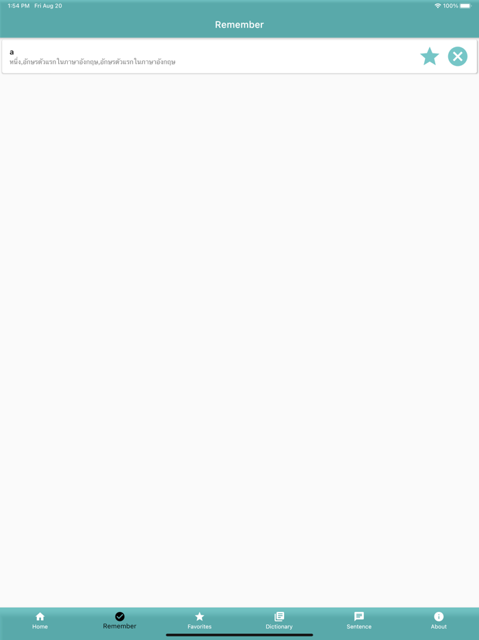 Oxford 3000 คำ Pro