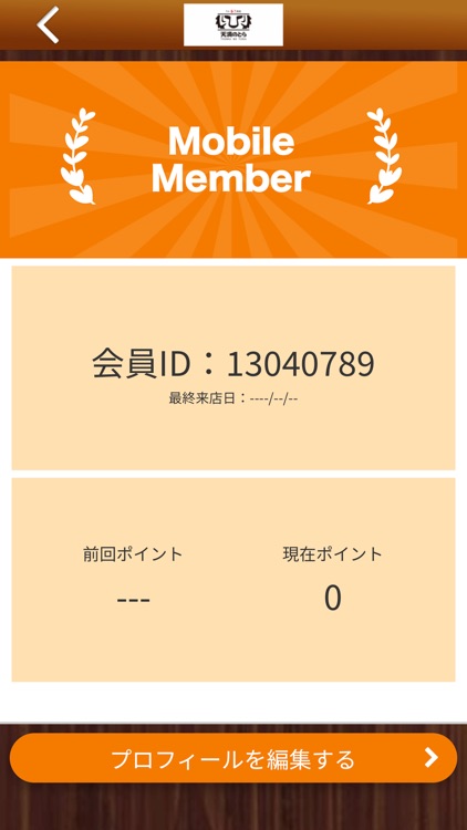ちょい飲み酒場　天満のとら