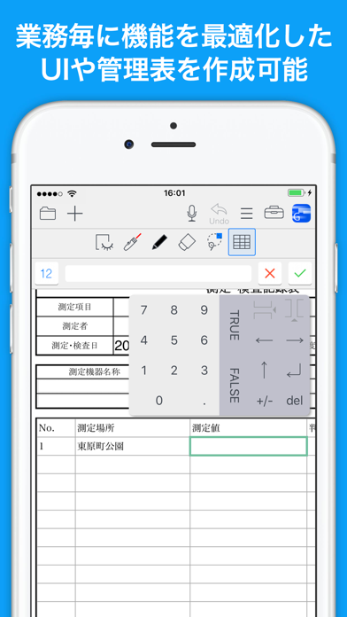 GEMBA Note for Business 6 のスクリーンショット