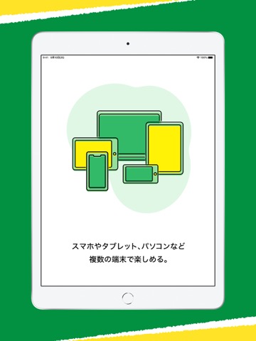 dブック 会員登録不要の電子書籍アプリ/漫画(まんが)アプリのおすすめ画像4