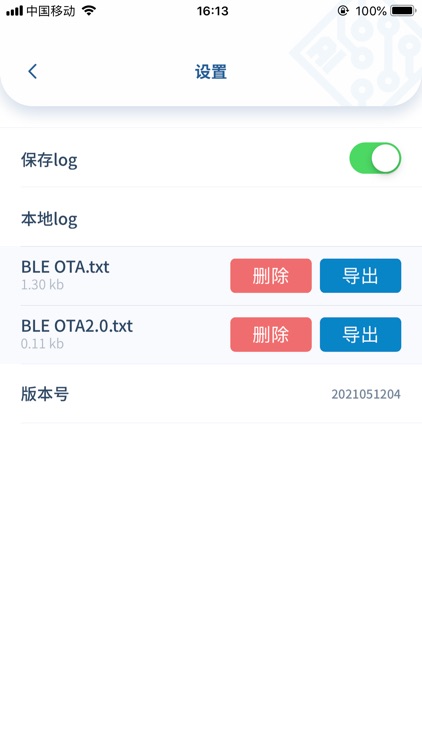 Bestechnic screenshot-4