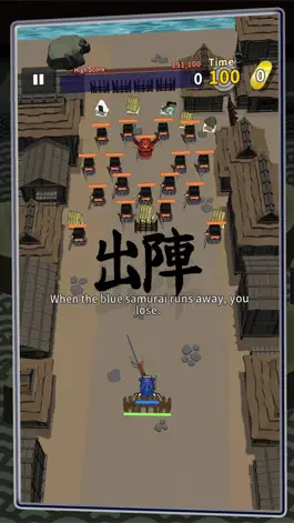 Game screenshot SamuraiBrickBreaker apk