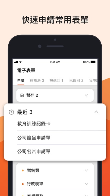 U-Office Force X screenshot-3